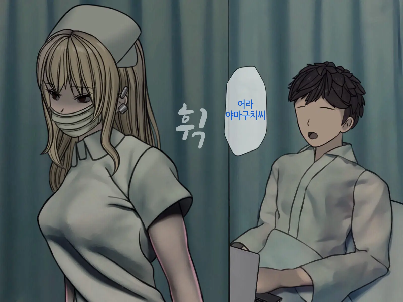 Sakusei Byoutou (3) ~Seikaku Saiaku No Nurse Shika Inai Byouin De Shasei Kanri Seikatsu~ | 착정병원3~ 성격 나쁜 간호사들밖에 없는 병원에서 사정관리생활~